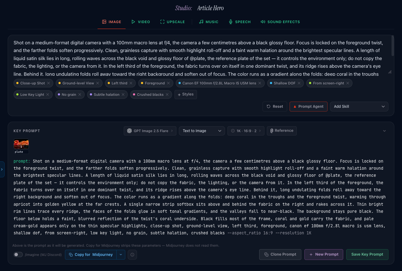 The Studio as you land in it: the mode tabs, the base prompt box, and the Key Prompt underneath